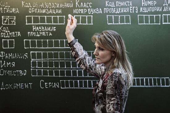 Trial Common National School Exam on literature