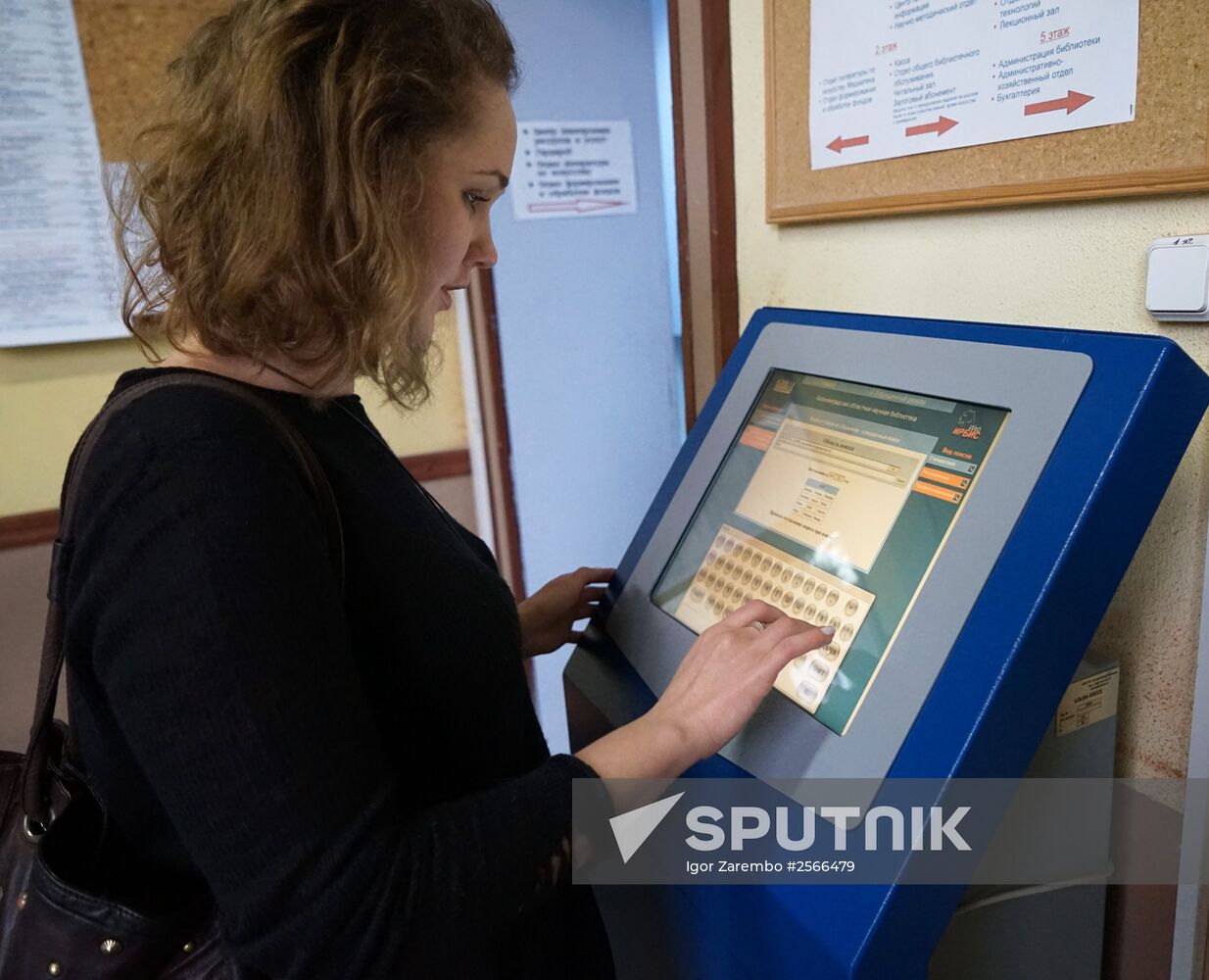 The Kaliningrad Region Academic Library