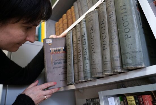 The Kaliningrad Region Academic Library