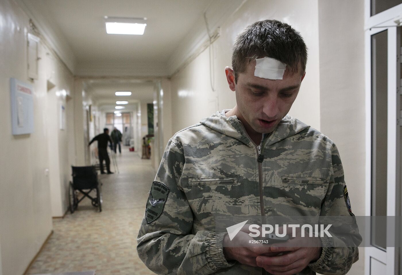 First military hospital in Donetsk