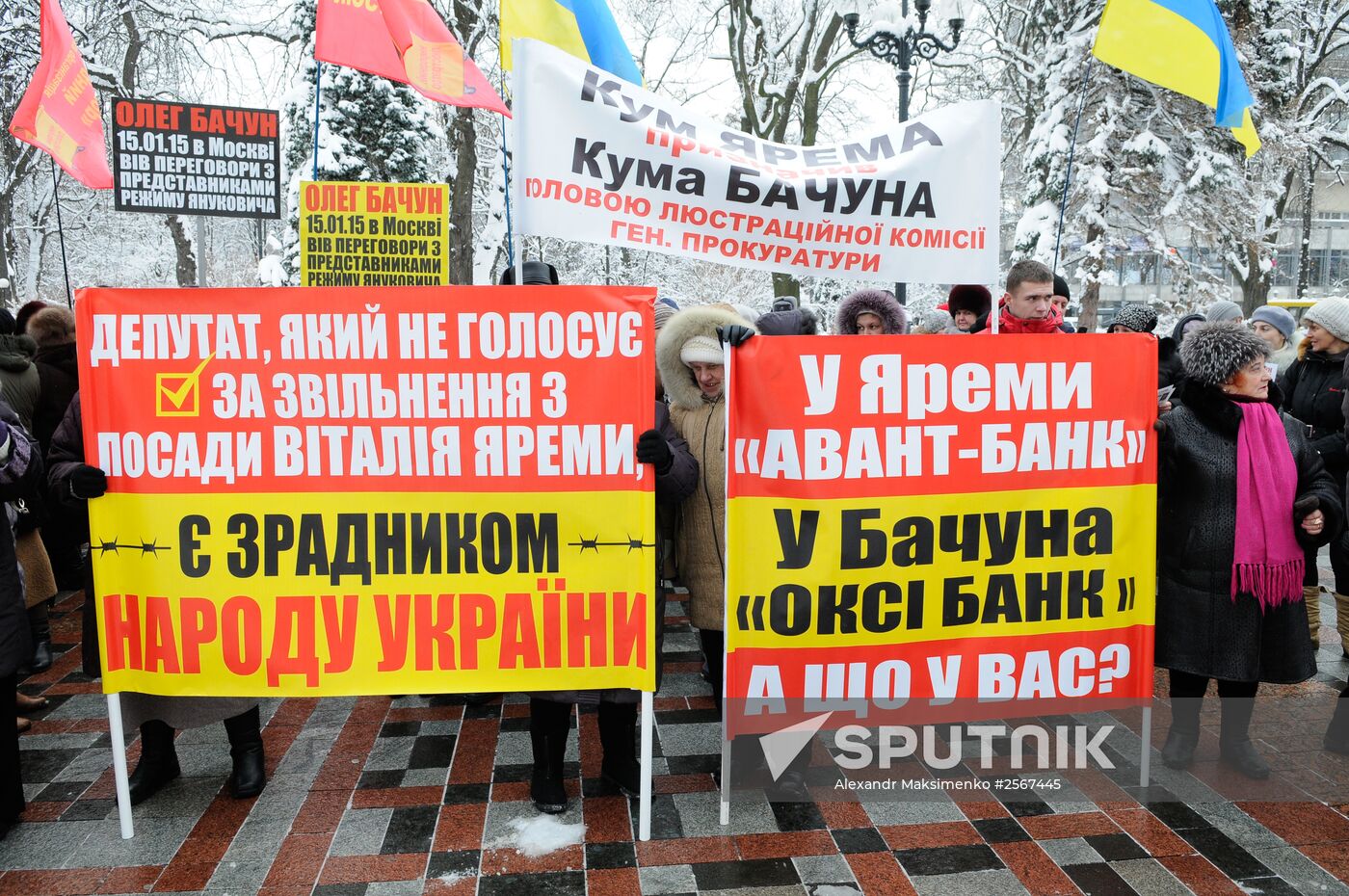 Kiev rally demands prosecutor general's resignation