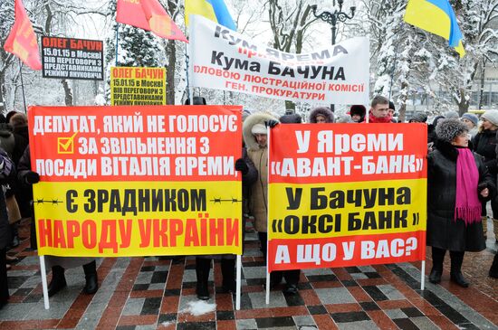 Kiev rally demands prosecutor general's resignation