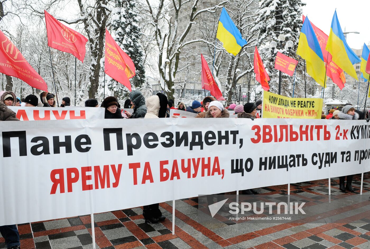 Kiev rally demands prosecutor general's resignation