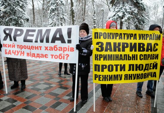 Kiev rally demands prosecutor general's resignation