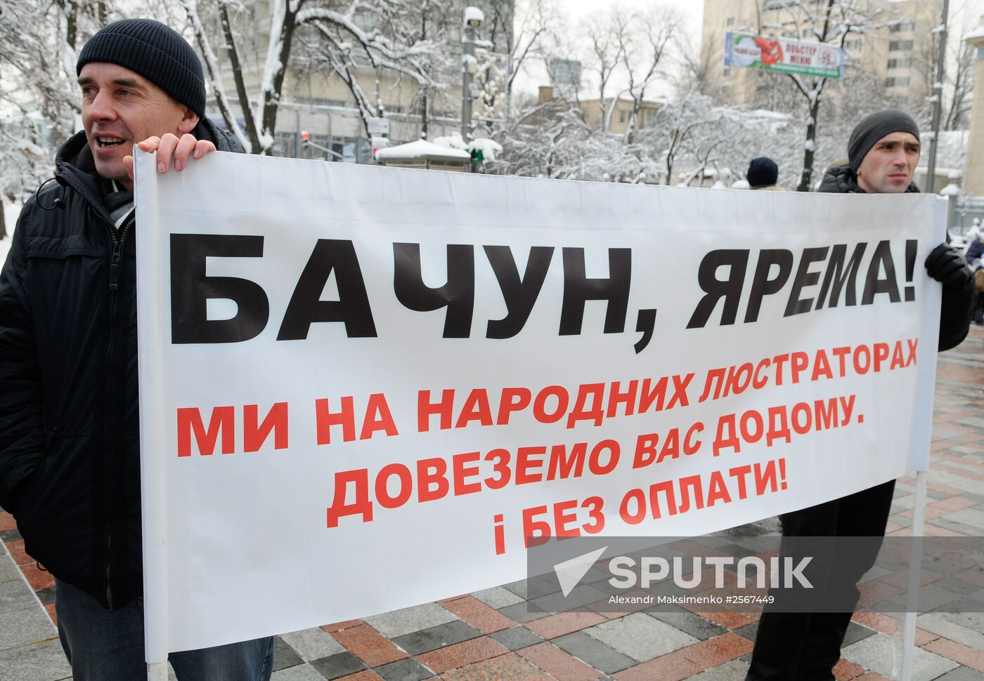 Kiev rally demands prosecutor general's resignation