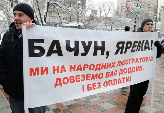 Kiev rally demands prosecutor general's resignation