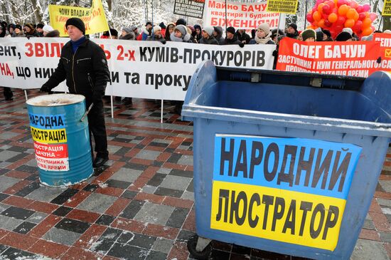 Kiev rally demands prosecutor general's resignation