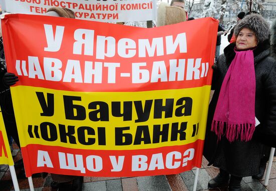 Kiev rally demands prosecutor general's resignation