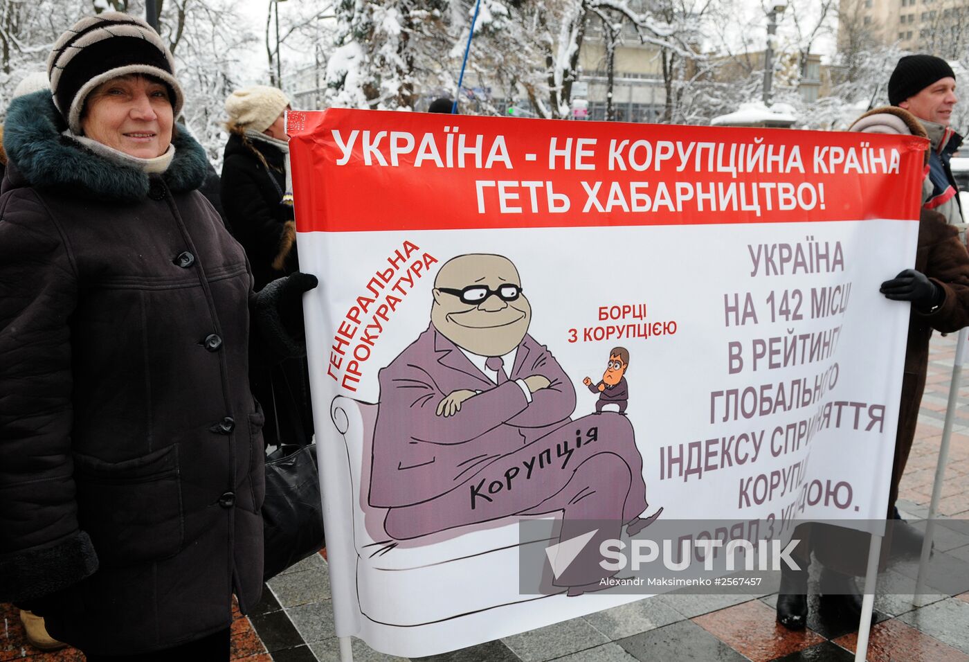 Kiev rally demands prosecutor general's resignation