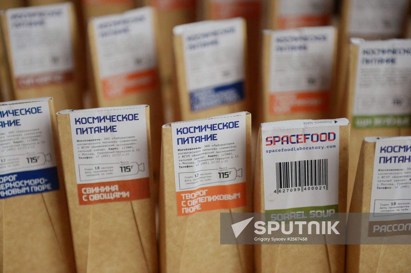 Space food tasting