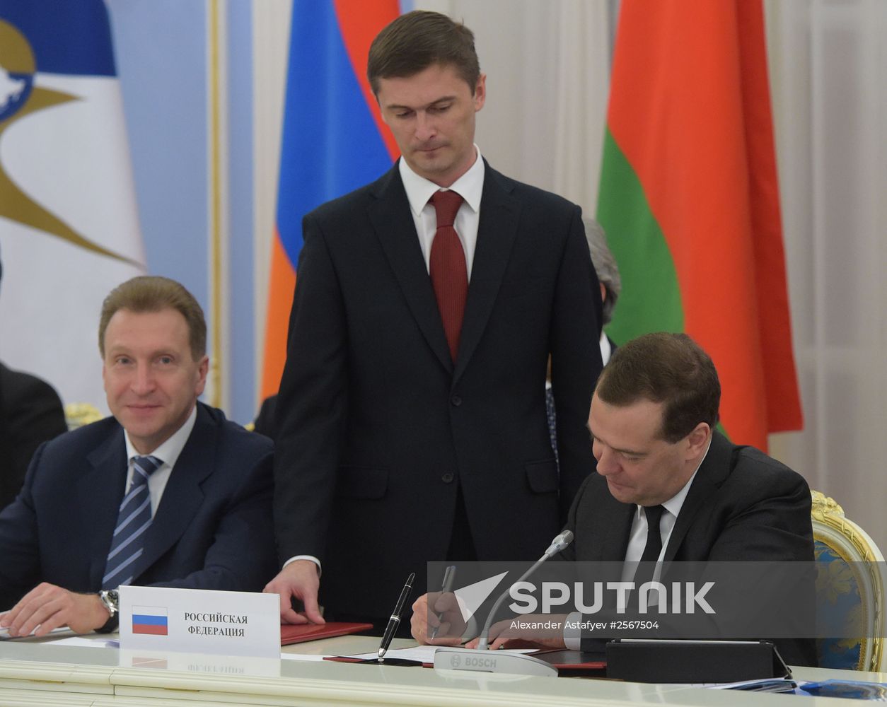 First Intergovernmental Eurasian Council meeting