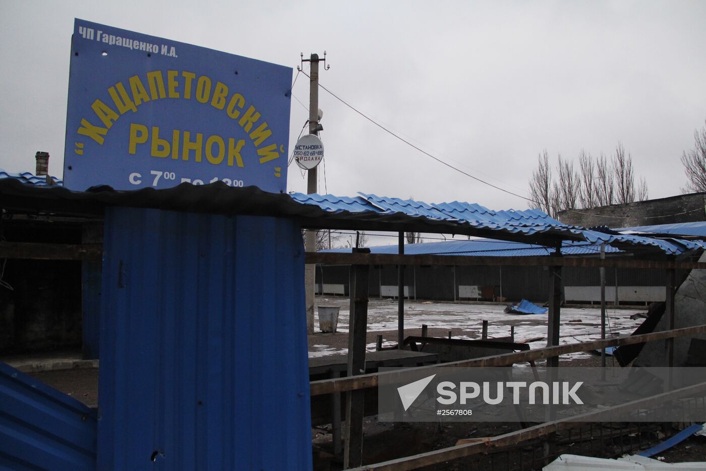 Debaltsevo and Uglegorsk update