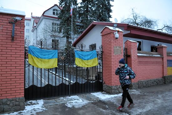 Russian Consulate General in Lviv
