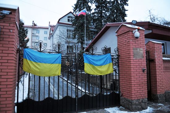 Russian Consulate General in Lviv