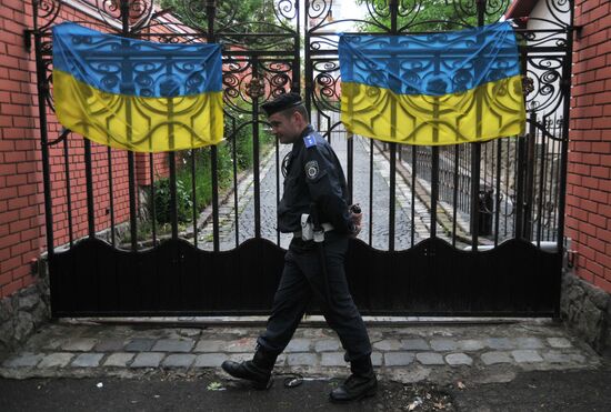 Russian Consulate General in Lviv