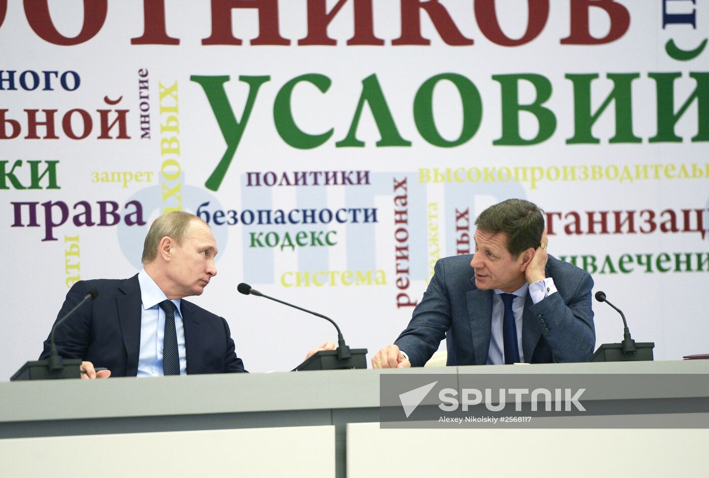 Vladimir Putin visits Russia's Southern Federal District