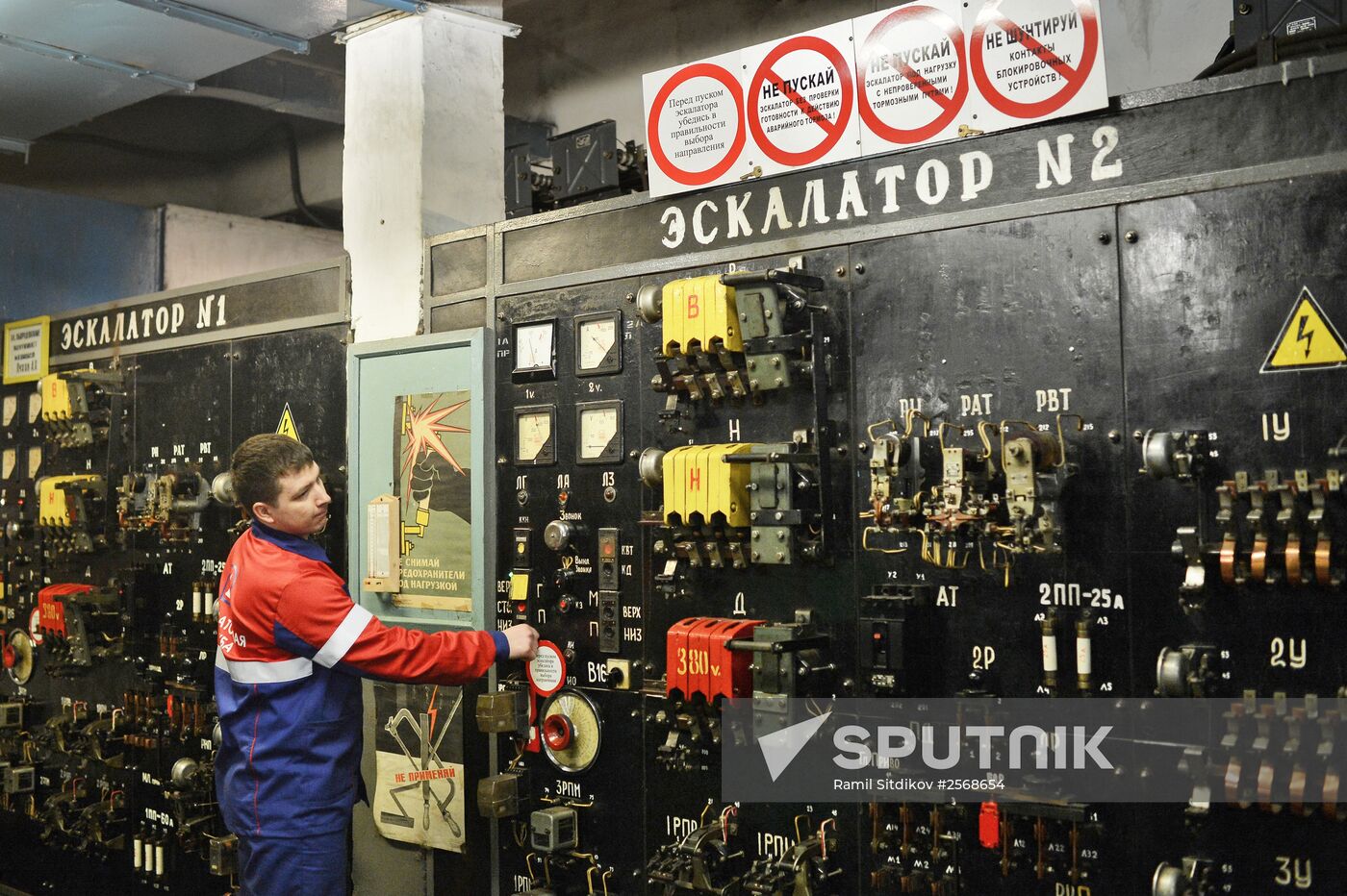 Baumanskaya metro station closes for renovation