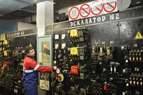 Baumanskaya metro station closes for renovation