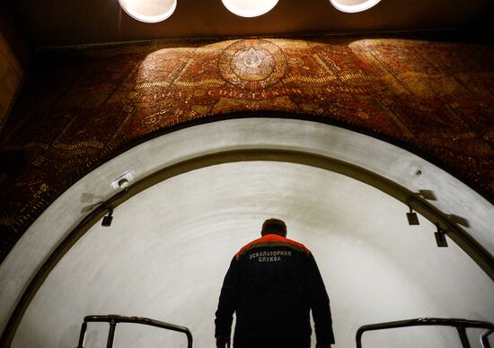 Baumanskaya metro station closes for renovation