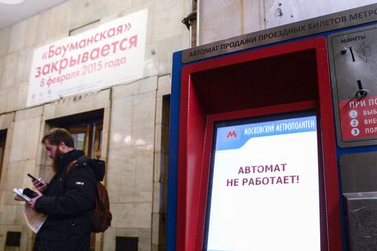 Baumanskaya metro station closes for renovation