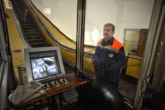 Baumanskaya metro station closed for reconstruction