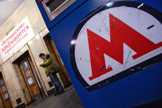 Baumanskaya metro station closed for reconstruction