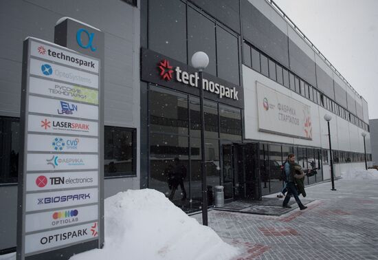 Moscow Mayor S.Sobyanin visits scientific and production center TECHNOSPARK in Troitsk