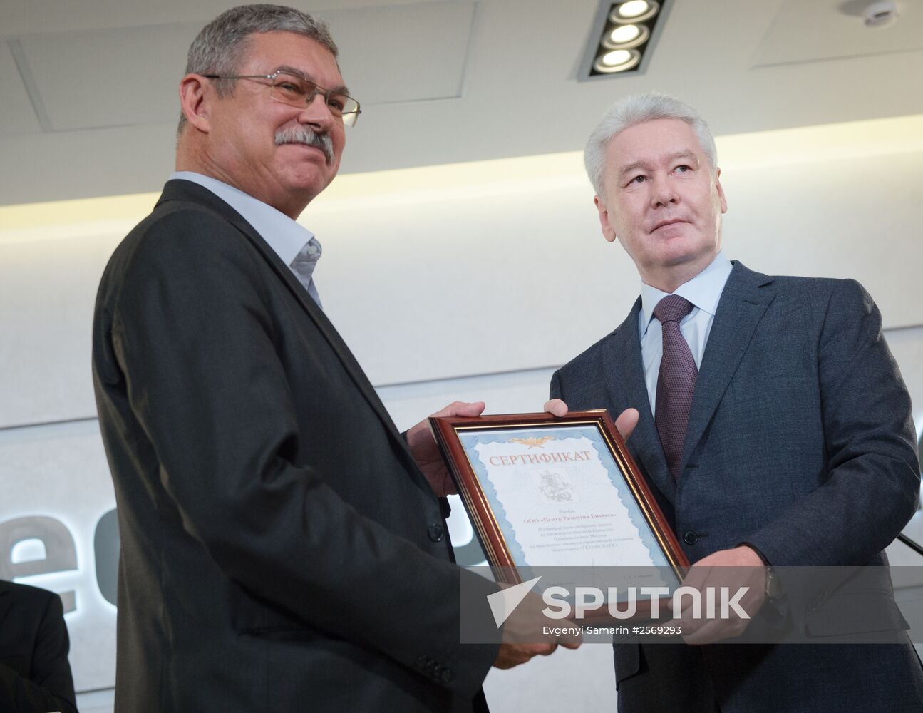 Moscow Mayor S.Sobyanin visits scientific and production center TECHNOSPARK in Troitsk