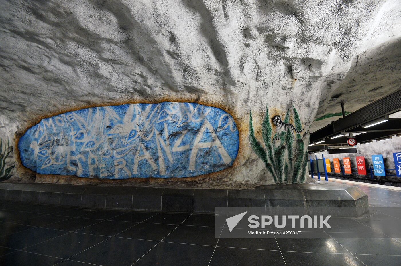 Stockholm metro