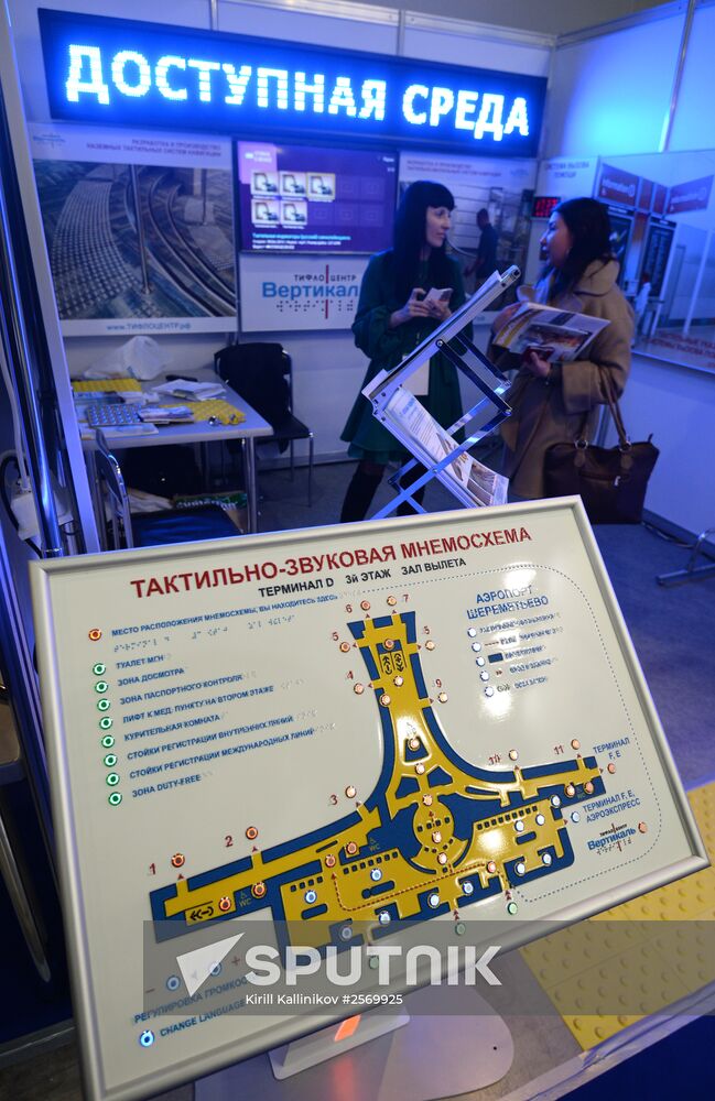 The 2nd National Aviation Infrastructure Show opened