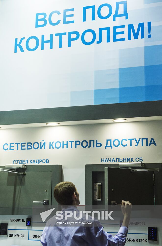 20th International Exhibition and Forum "Security and Safety Technologies"