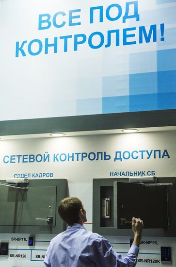 20th International Exhibition and Forum "Security and Safety Technologies"