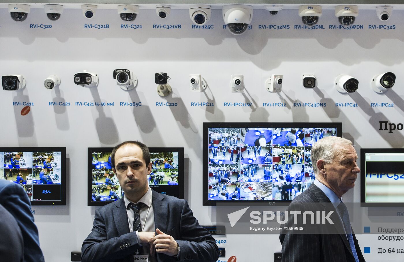20th International Exhibition and Forum "Security and Safety Technologies"