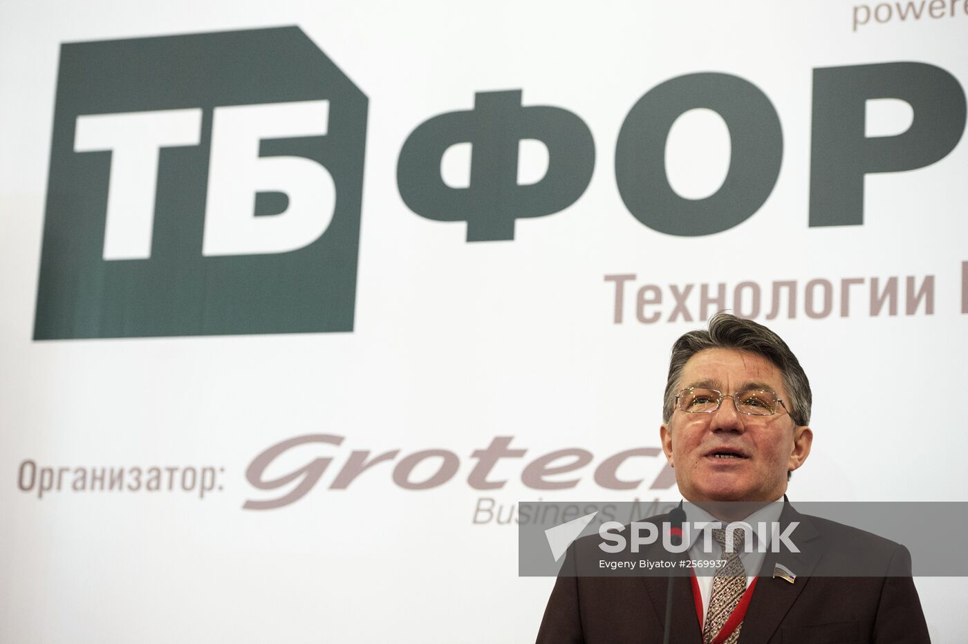 20th International Exhibition and Forum "Security and Safety Technologies"