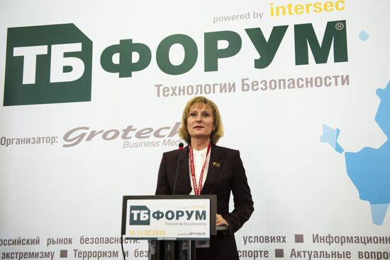20th International Exhibition and Forum "Security and Safety Technologies"