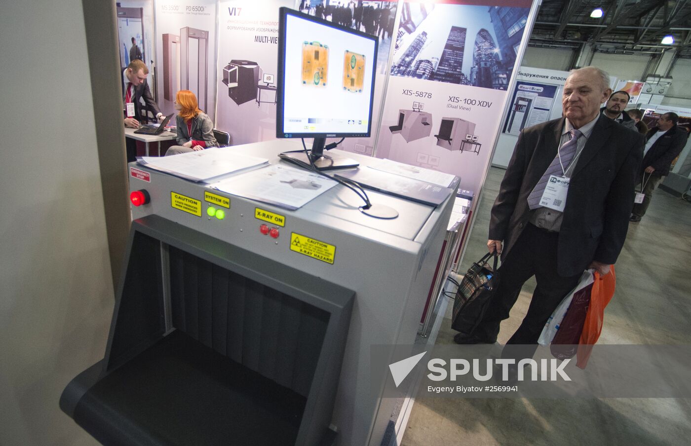 20th International Exhibition and Forum "Security and Safety Technologies"