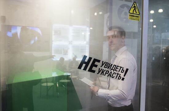 20th International Exhibition and Forum "Security and Safety Technologies"