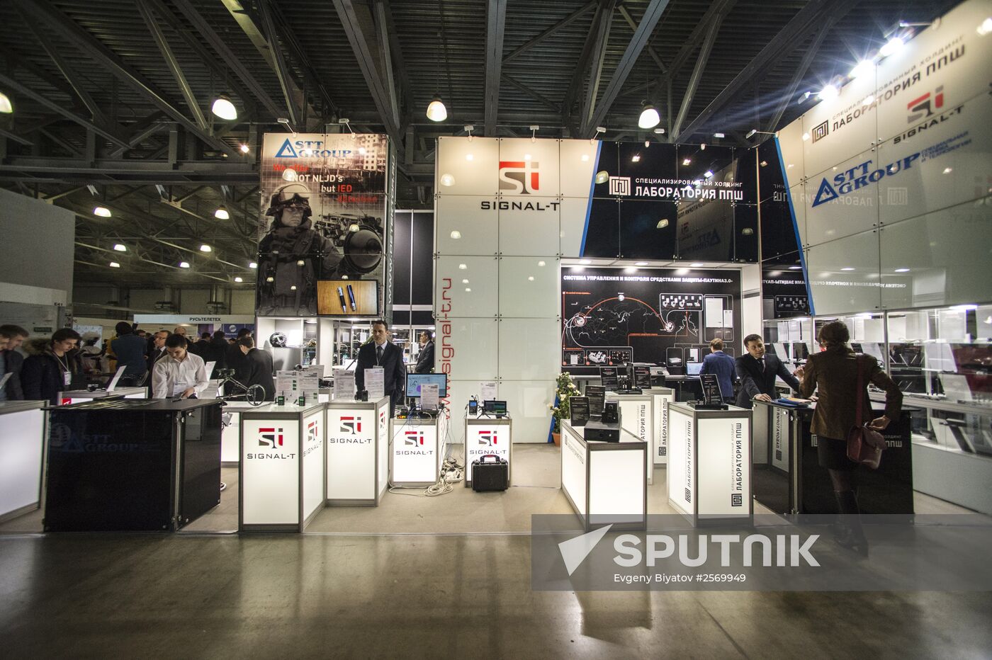20th International Exhibition and Forum "Security and Safety Technologies"
