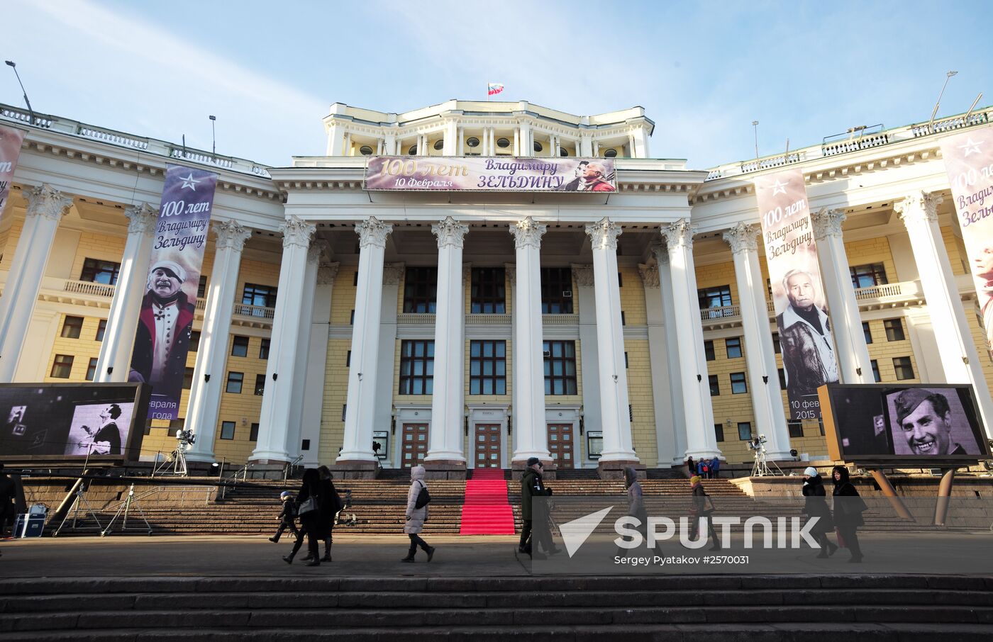 Vladimir Zeldin's anniversary party: "100 or Dances with Time"