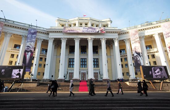 Vladimir Zeldin's anniversary party: "100 or Dances with Time"