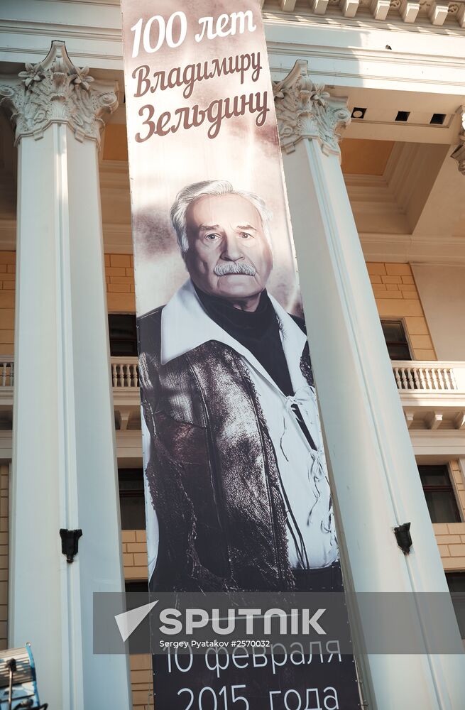 Vladimir Zeldin's anniversary party: "100 or Dances with Time"