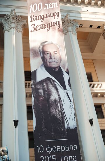 Vladimir Zeldin's anniversary party: "100 or Dances with Time"
