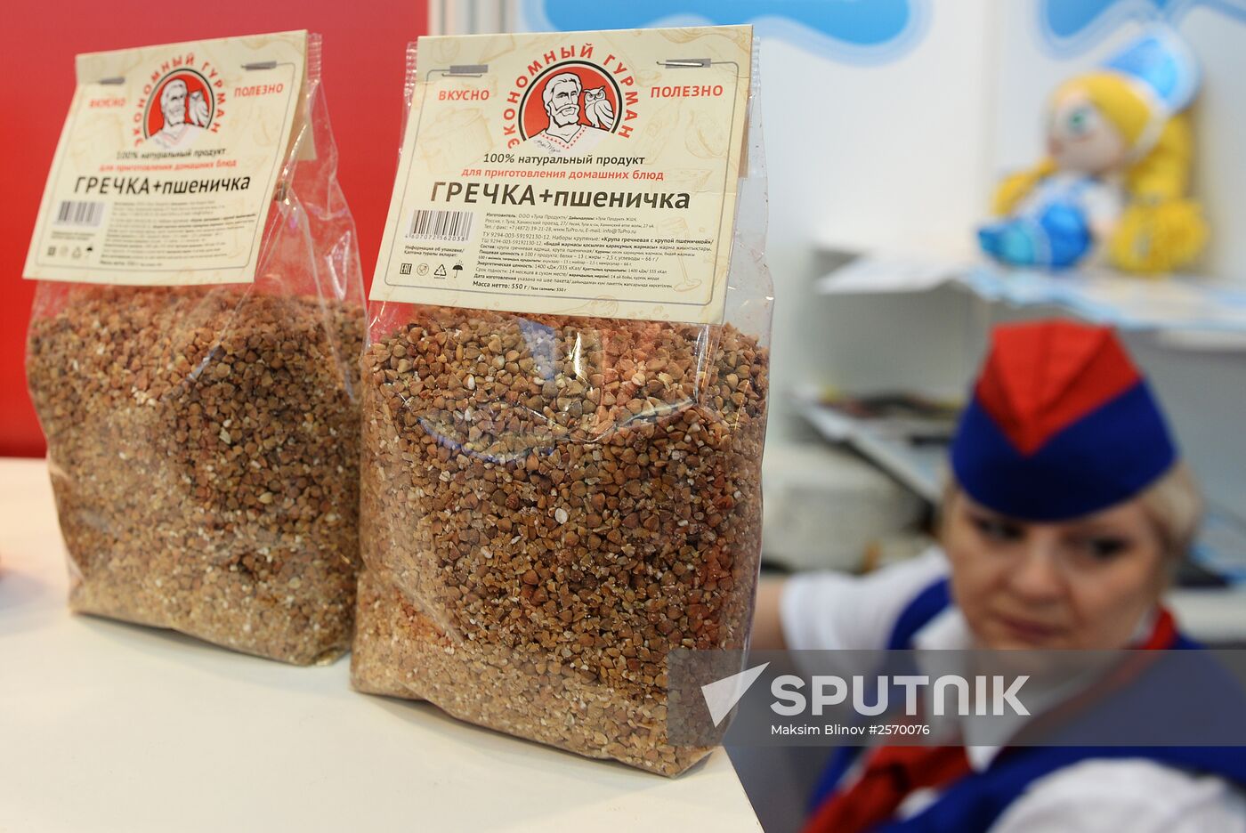 Prodexpo-2015 international food exhibition