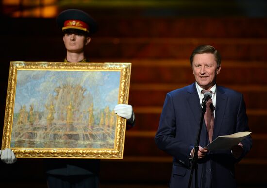 Vladimir Zeldin's anniversary party: "100 or Dances with Time"