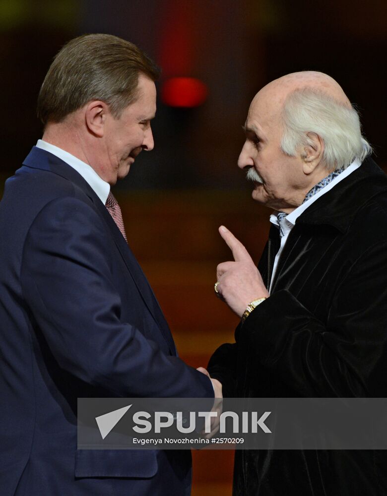 Vladimir Zeldin's anniversary party: "100 or Dances with Time"