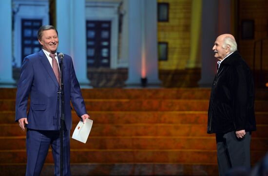 Vladimir Zeldin's anniversary party: "100 or Dances with Time"