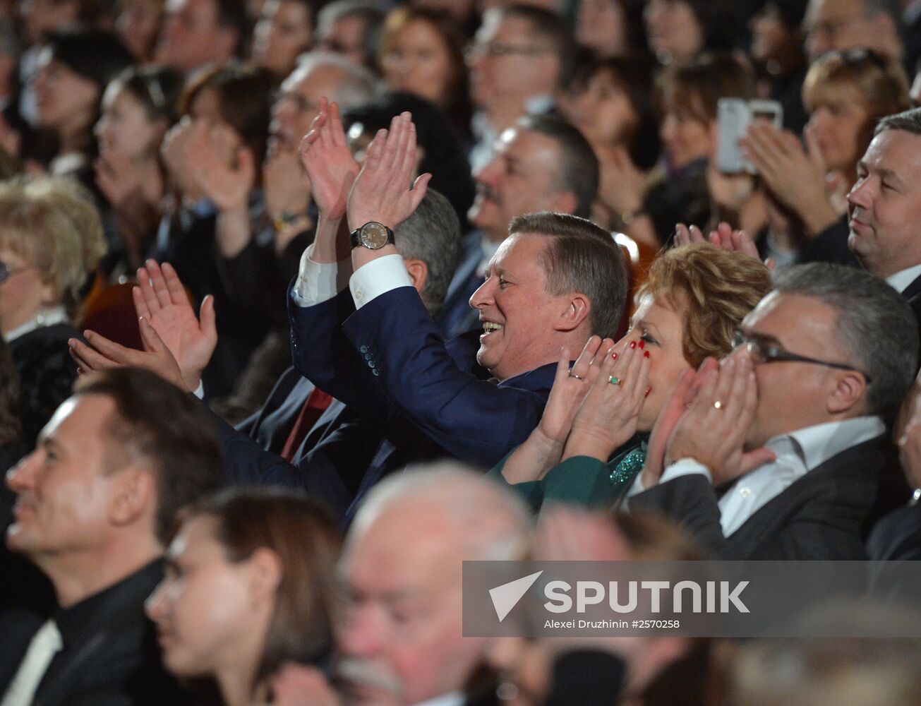 Vladimir Zeldin's anniversary party: "100 or Dances with Time"