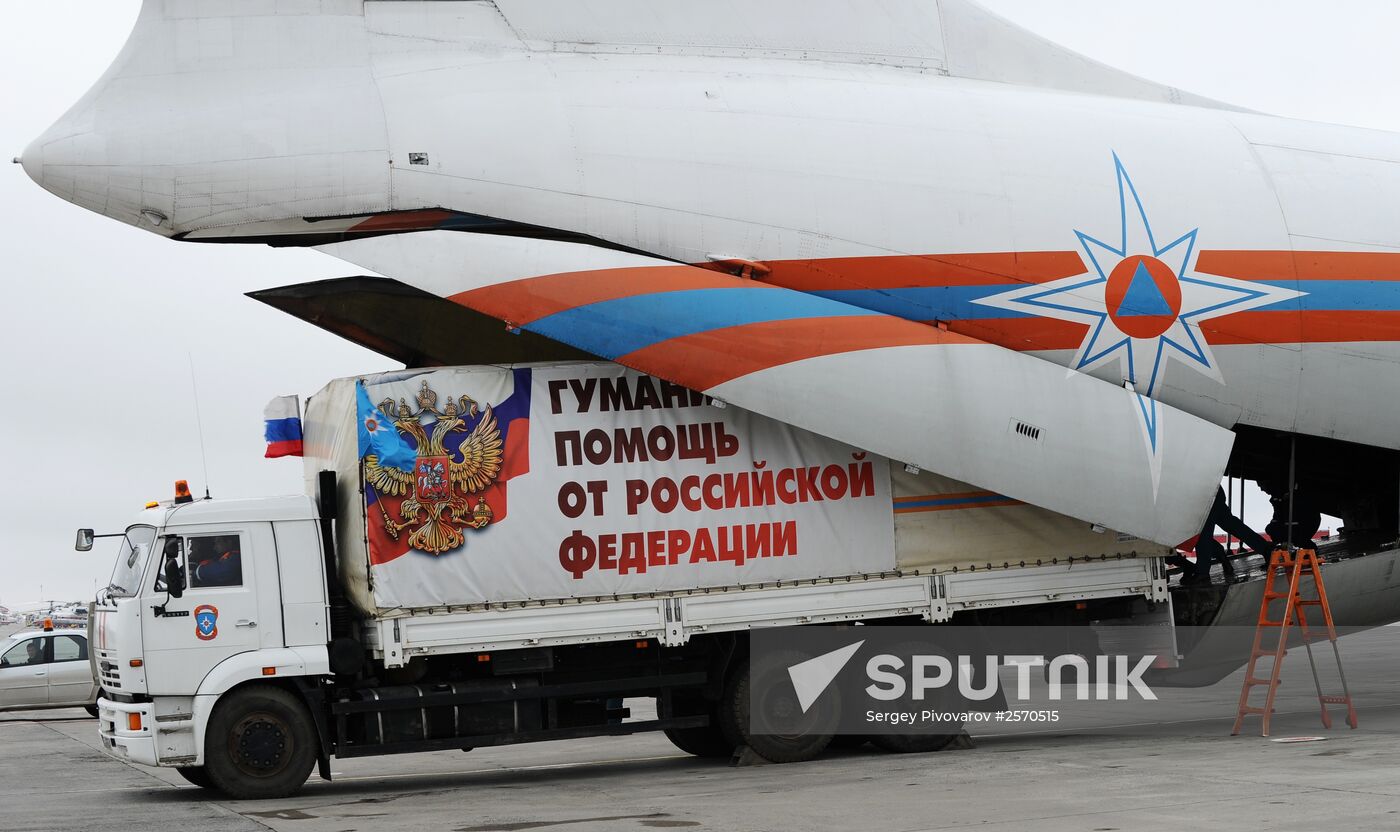 Humanitarian aid delivered to Rostov-on-Don