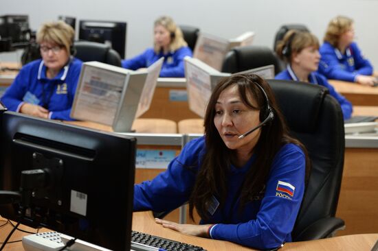 Emergencies Ministry's Moscow Center for Critical Situations Management