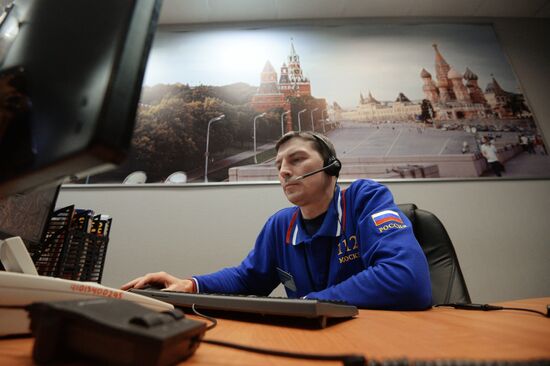 Emergencies Ministry's Moscow Center for Critical Situations Management